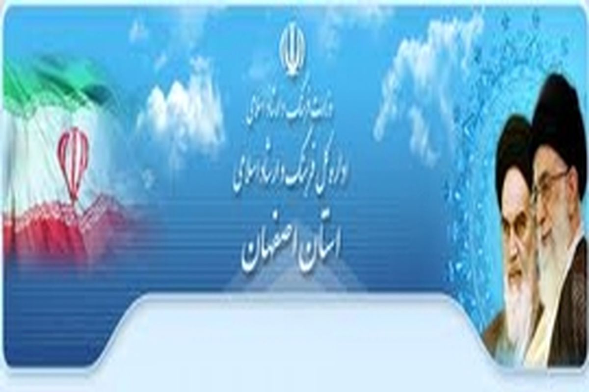 راه‌اندازی کانون تئاتر کودک و نوجوان در اصفهان