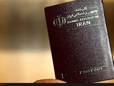 بررسی مسایل مربوط به تابعیت در حقوق ایران