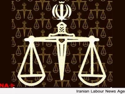 شش نفر از قضات دادگستری از منصب قضا برکنار شدند