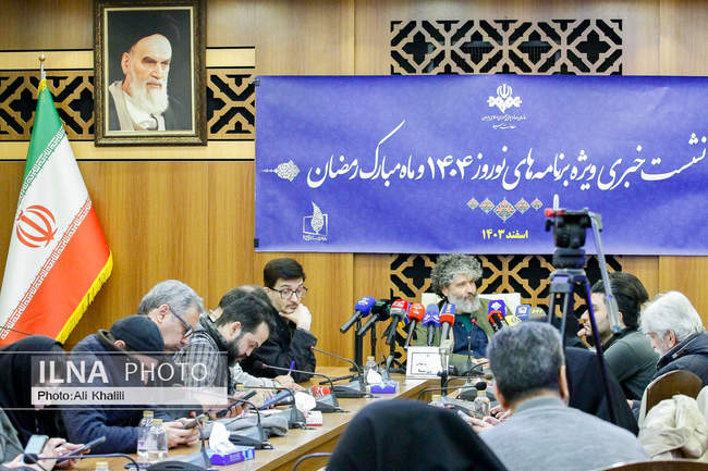 نشست خبری برنامه های نوروز ۱۴۰۴ و ماه مبارک رمضان