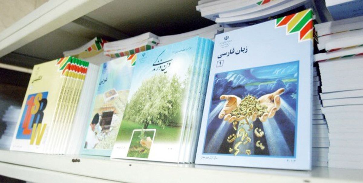 تمدید مهلت ثبت سفارش کتب درسی میان پایه‌ها تا پایان خرداد