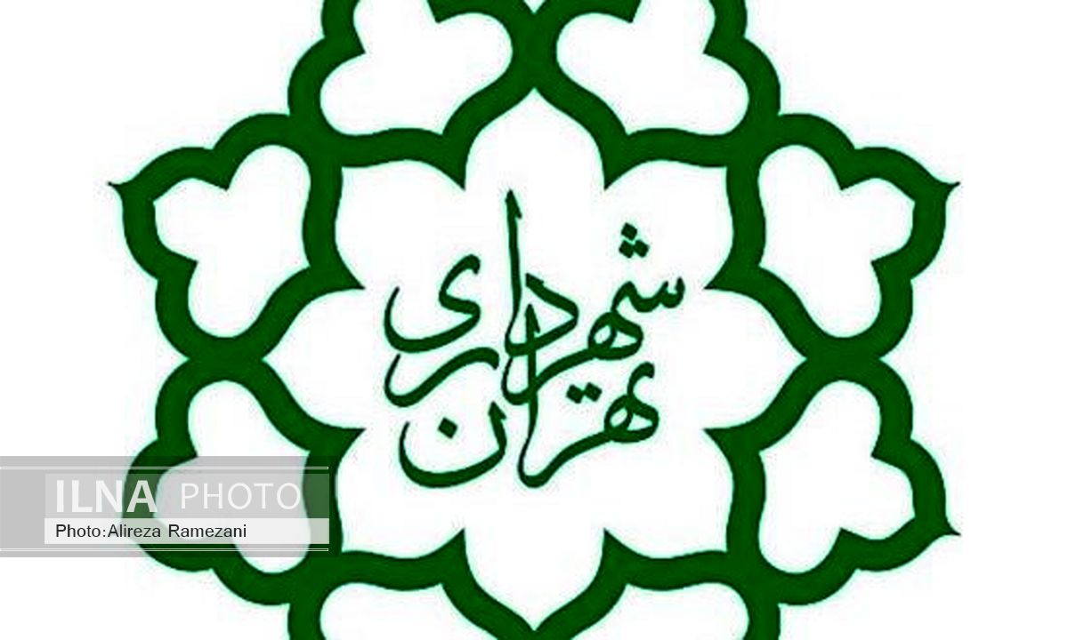 جزئیات بودجه سال ۹۵ شهرداری تهران تشریح شد