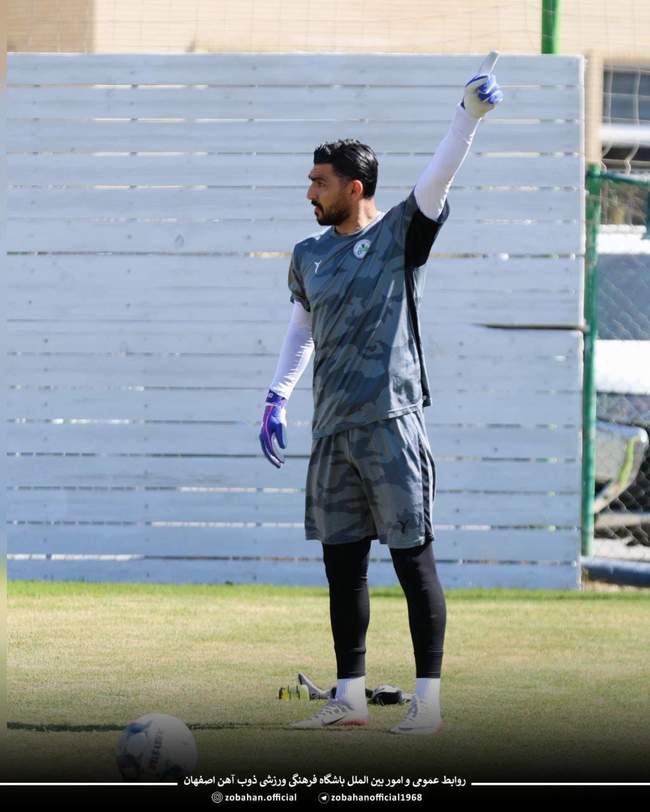 گزارش تصویری تمرین ذوب‌آهن اصفهان