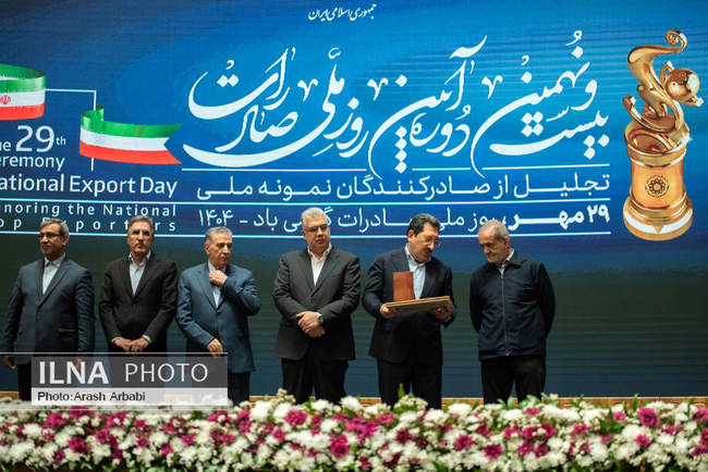 مراسم روز ملی صادرات با حضور «مسعود پزشکیان»
