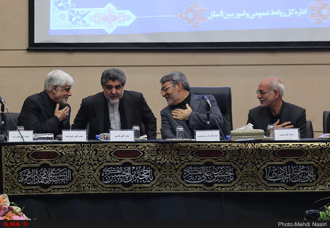 مراسم تودیع و معارفه استاندار تهران