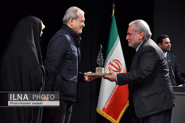 دومین اجلاسیه خانواده، آینده و پیوندهای پایدار