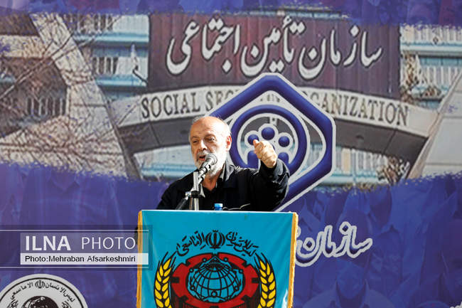 بزرگداشت سالروز تامین اجتماعی