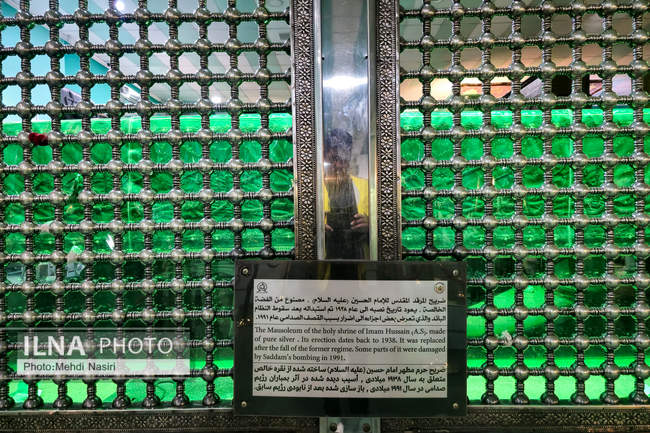 موزه امام حسین (ع)