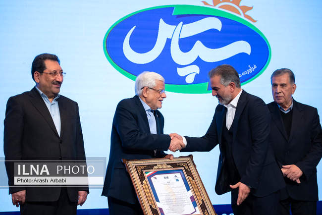 نخستین همایش رتبه‌بندی بنگاه‌های کوچک و متوسط کشور