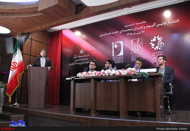 نشست رونمای آلبوم دوباره عشق با صدای حامد همایون 