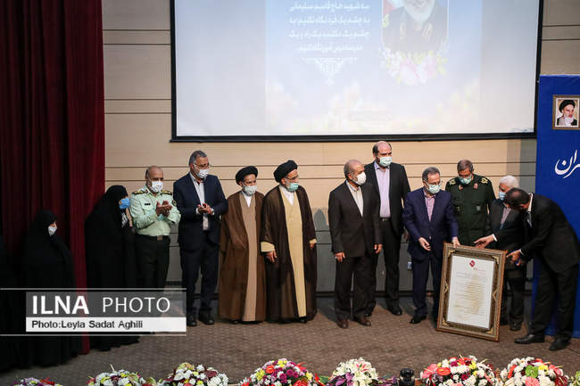 آیین تکریم و معارفه استاندار جدید تهران