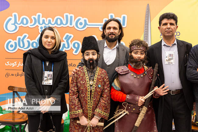 نخستین المپیاد ملی پیرایش و گریم کودکان در اراک ( استان مرکزی )