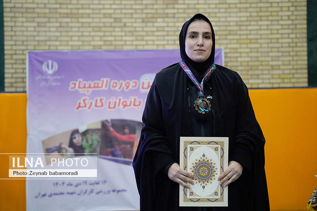 اختتامیه هشتمین المپیاد ورزشی بانوان کارگر