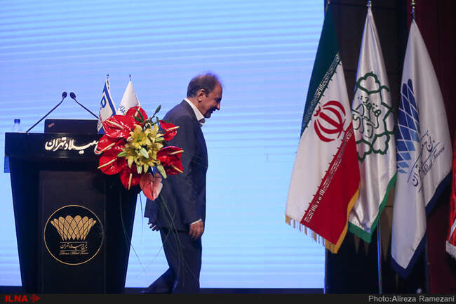 هفدهمین کنفرانس بین المللی مهندسی حمل و نقل و ترافیک