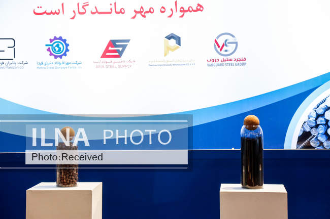 نمایشگاه بین المللی فولاد 1402 با حضور 280 شرکت داخلی و خارجی 