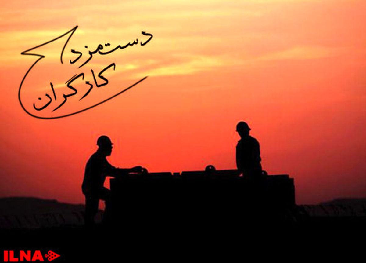 افزایش ۱۵ تا ۱۷ درصدی حداقل مزد به صدقه می‌ماند/ احتمال افزایش تنش در روابط کار
