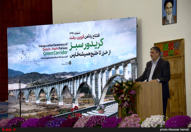 مراسم افتتاح راه اهن قزوین-رشت با حضور رییس جمهور