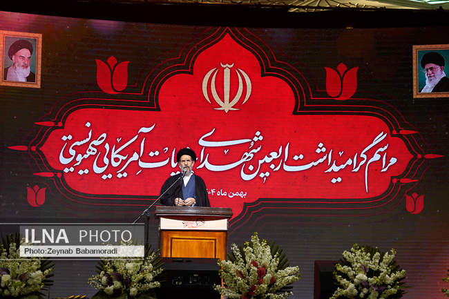 مراسم چهلم جان‌باختگان حوادث دی‌ماه