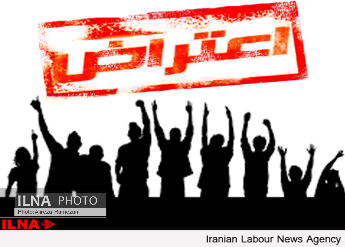 اعتراض دو روزه کارگران فولاد زرند به پرداخت نشدن معوقات مزد