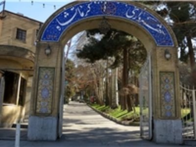 تاثیر منفی کرونا بر درآمد شهرداری کرمانشاه