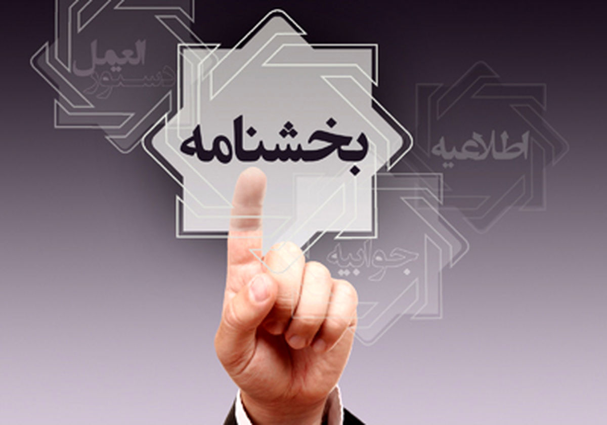 بانک‌ها باید نسخه‌ای از قرارداد را به مشتریان ارائه کنند