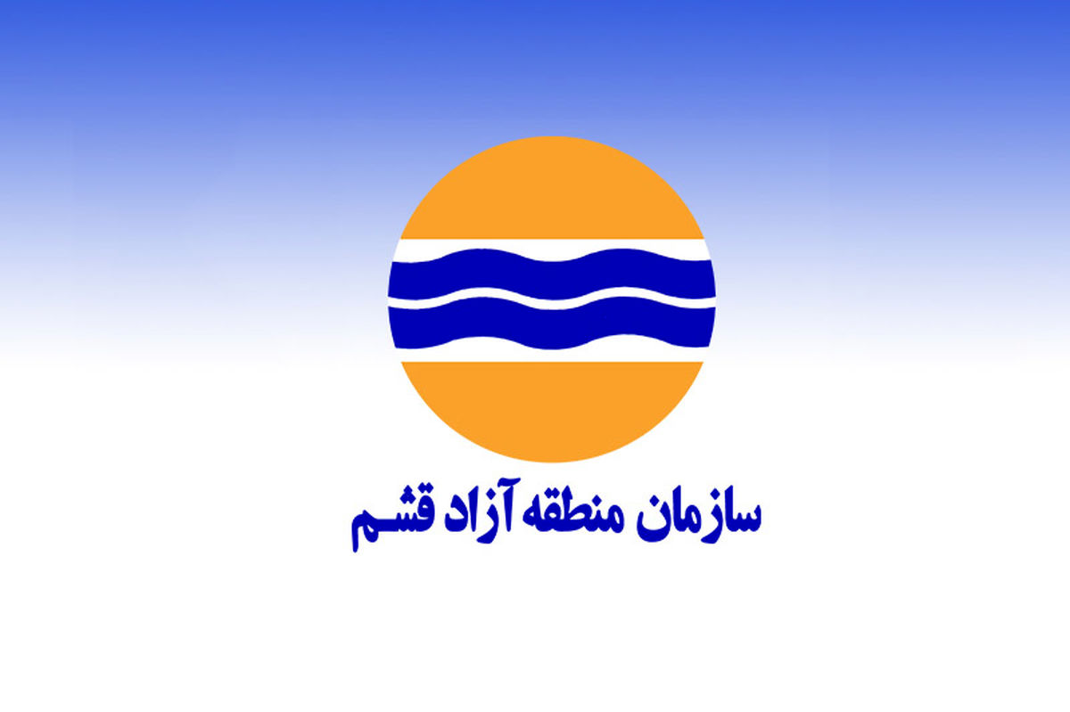  اراضی ملی قشم شناسنامه دار می شوند 