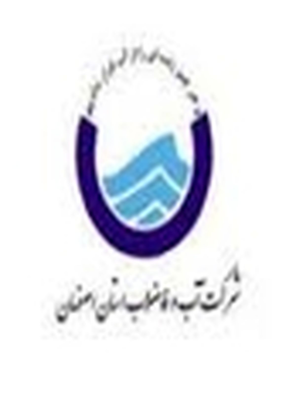 بهره برداری از جرثقیل ۱۱۰ تنی در فولاد مبارکه اصفهان