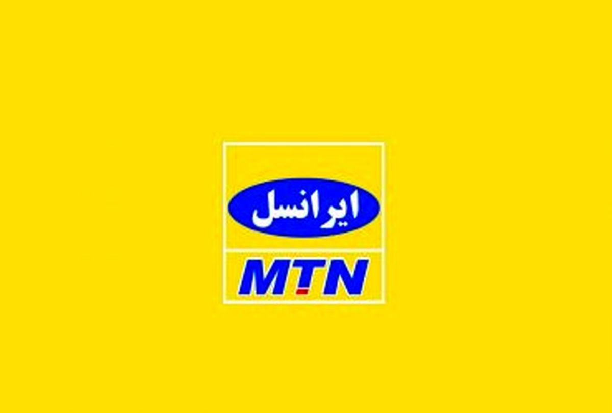  پیش‌شماره ۰۹۰۵ به پیش‌شماره‌های ایرانسل افزوده شد