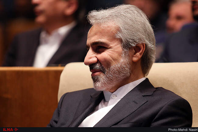 بیست و هشتمین همایش بانکداری اسلامی 