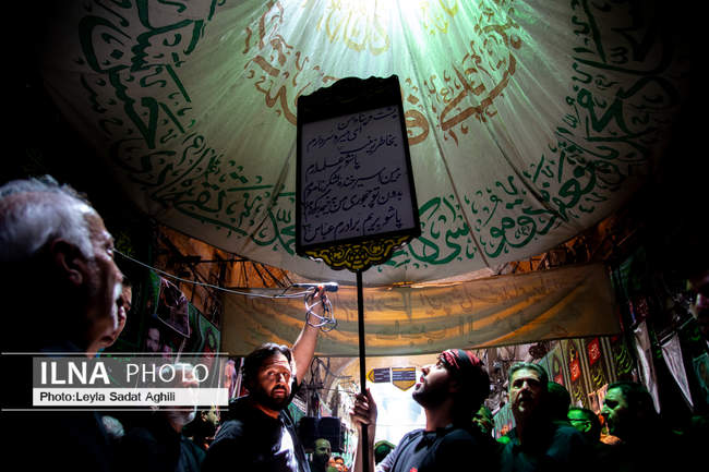 تاسوعا حسینی
