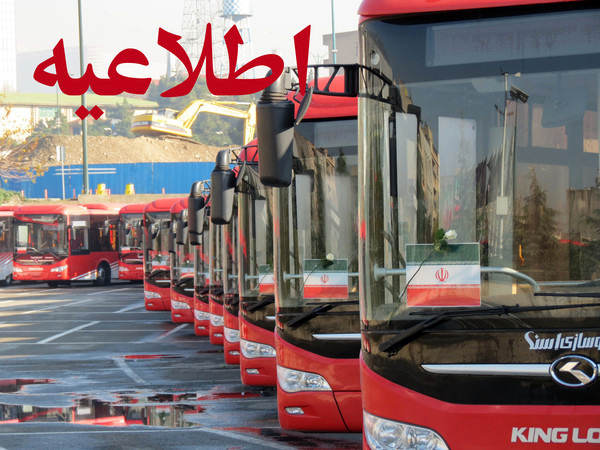 تمهیدات ناوگان اتوبوسرانی تهران در مراسم تشییع پیکر مطهر شهدای مدافع حرم

