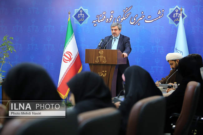 نشست خبری سخنگوی قوه قضائیه