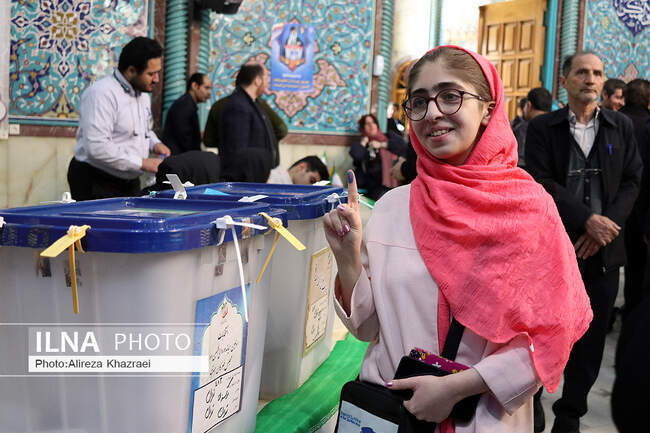 مجلس یازدهم
