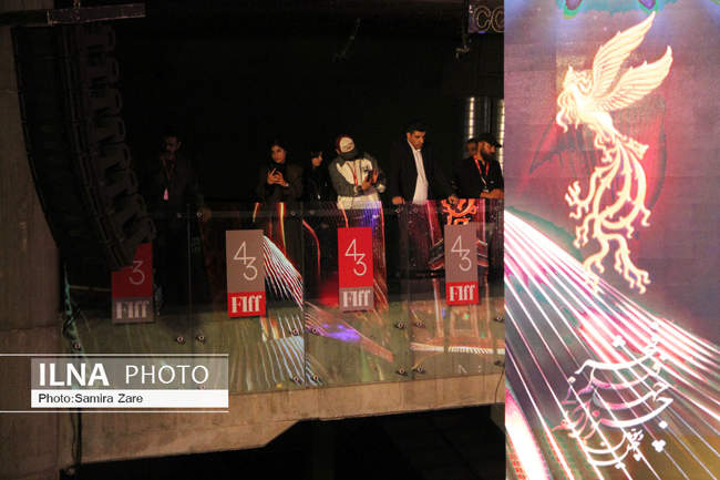 آیین پایانی جشنواره جهانی فیلم فجر - شیراز