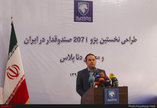رونمایی از پژوه 207 A صندوق‌دار و دنا پلاس محصولات جدید گروه صنعتی ایران خودرو
