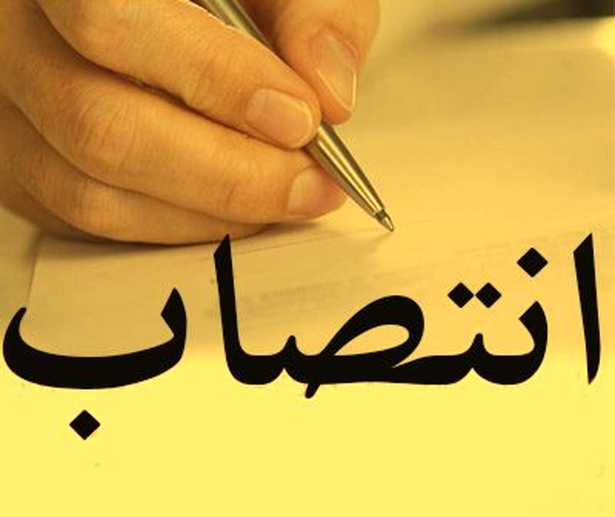 انتصاب هشت تن از اعضای کمیته پدافند غیر عامل وزارت اقتصاد