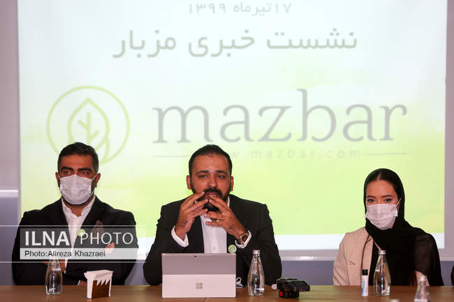 نخستین نشست خبری مزبار