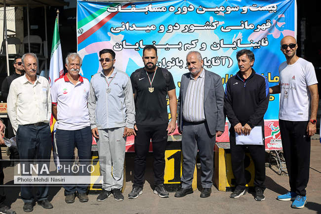 بیت و سومین دوره مسابقات دو و میدانی نابینایان و کم بینایان