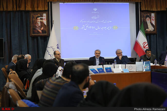 نشست خبری محمدباقر نوبخت