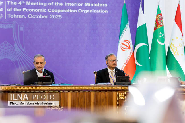 چهارمین اجلاس وزیران کشور عضو سازمان همکاری اقتصادی اکو 