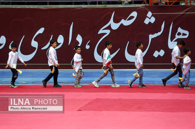همایش صلح ، سازش و داوری در ورزش