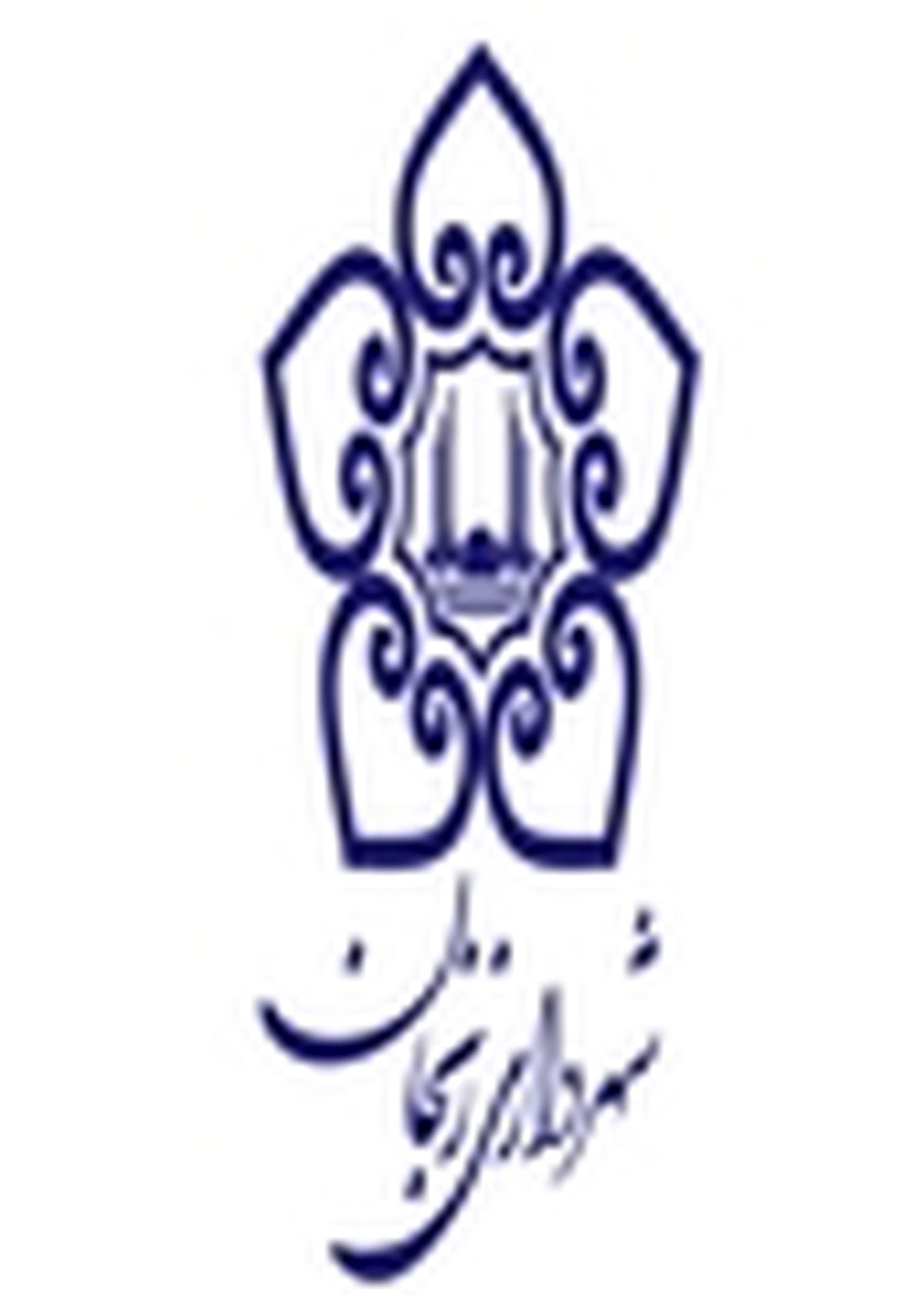بوستان مسافر به بهره‌برداری رسید