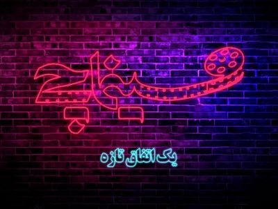 ۶۰ خبرنگار درباره «می‌خواهم زنده بمانم» نوشتند