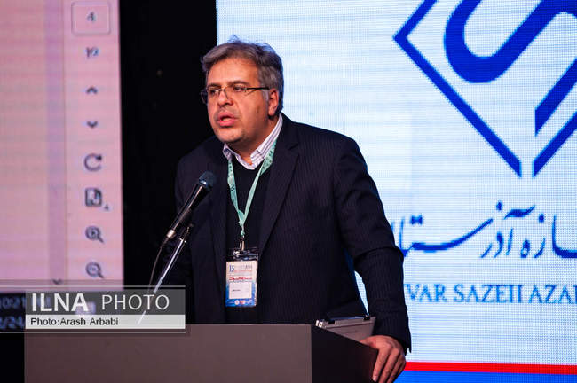 سیزدهمین کنفرانس و نمایشگاه ملی سازه و فولاد