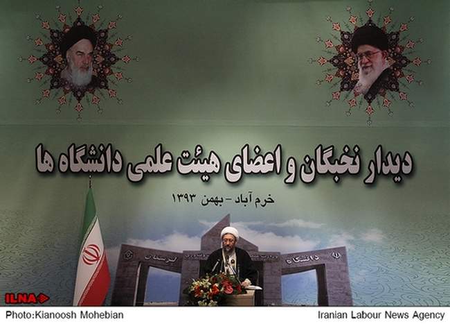 برنامه های روز دوم سفر رئیس قوه قضاییه به خرم آباد