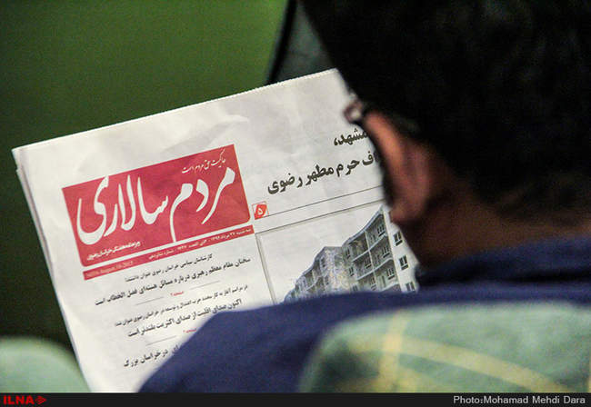 اولین کنگره استانی حزب مردم سالاری-مشهد