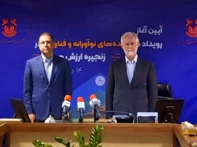 برگزاری آیین رونمایی از پوستر «رویداد ملی ایده‌های نوآورانه و فناورانه در زنجیره ارزش مس»