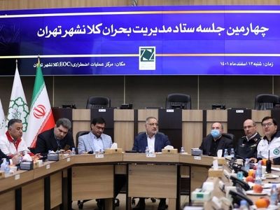 ارزیابی ایمنی ۱۲۰۰ ساختمان مهم و بلندمرتبه طی ۴ ماه گذشته
