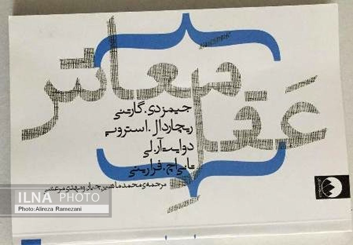 افسانه ناهار مجانی را فراموش کنید