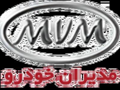 قیمت انواع محصولات ام وی ام (چری) 